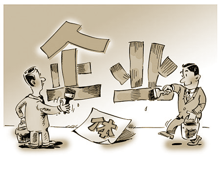 工商代办，注册公司_src="http://www.pobozx.com/images/upload/20151217/14503316283577.png"/