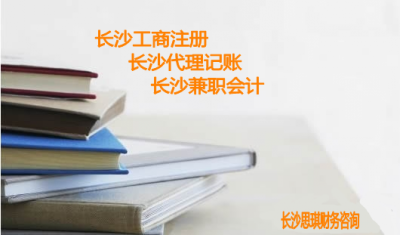 利润分配的程序与财务处理_src="http://www.pobozx.com/images/upload/20151222/14507635161382.png"/